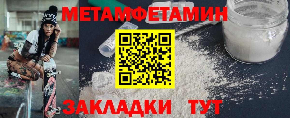 Рыбинск  Amphetamine 98%  Amphetamine  Вход с VPN 