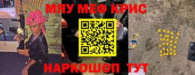 соль ск Новозыбков
