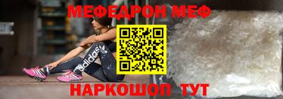 соль ск Новозыбков