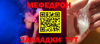 соль ск Новозыбков