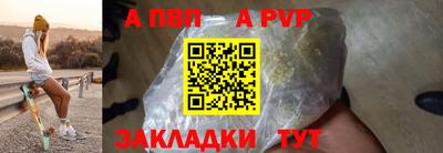 соль ск Новозыбков
