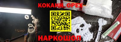 амфетамин Новокубанск