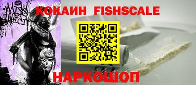 амфетамин Новокубанск