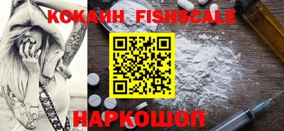 эйфоретик Новодвинск