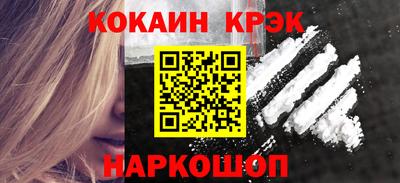 соль ск Новозыбков
