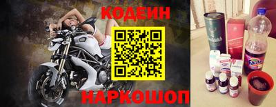 амфетамин Новокубанск