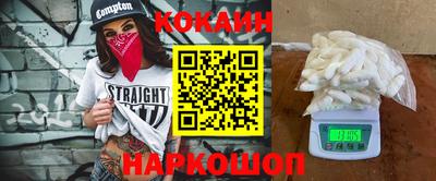 эйфоретик Новодвинск