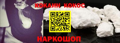 эйфоретик Новодвинск