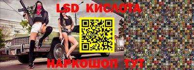 амфетамин Новокубанск