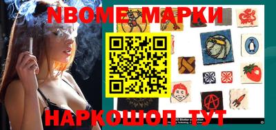 соль ск Новозыбков