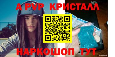 эйфоретик Новодвинск