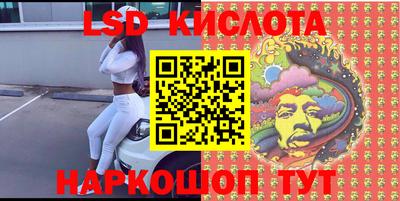 эйфоретик Новодвинск