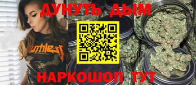 эйфоретик Новодвинск