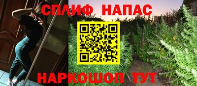 амфетамин Новокубанск