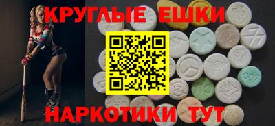 амфетамин Новокубанск