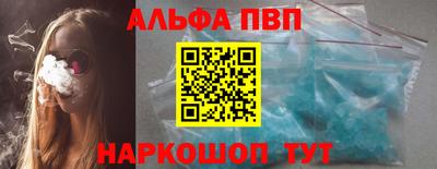 соль ск Новозыбков