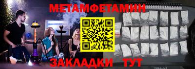 соль ск Новозыбков