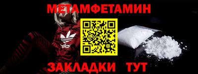 эйфоретик Новодвинск