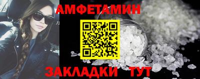 соль ск Новозыбков