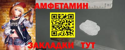 соль ск Новозыбков