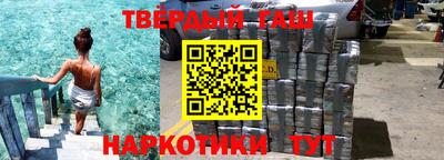 амфетамин Новокубанск