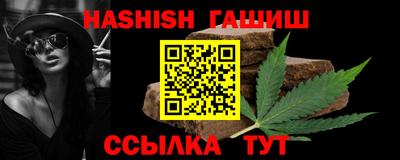 соль ск Новозыбков