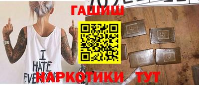 амфетамин Новокубанск