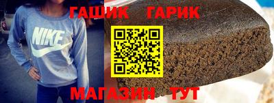 амфетамин Новокубанск