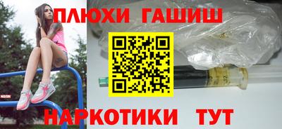 эйфоретик Новодвинск