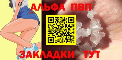 амфетамин Новокубанск