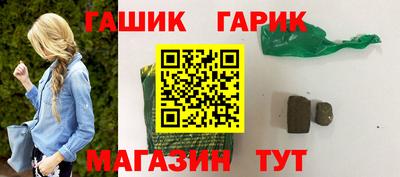 соль ск Новозыбков