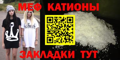 соль ск Новозыбков