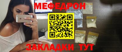 соль ск Новозыбков