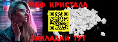 эйфоретик Новодвинск