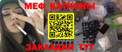 эйфоретик Новодвинск