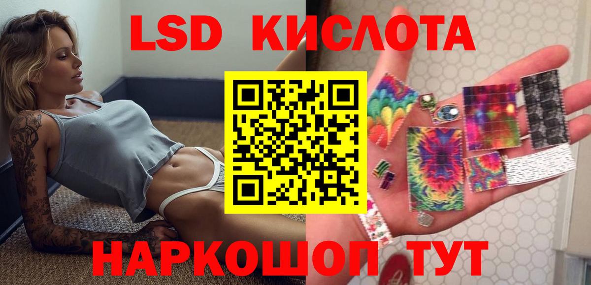 Лсд 25 экстази  LSD-25 экстази кислота  Лсд 25 экстази ecstasy      Рыбинск  Вход с VPN 