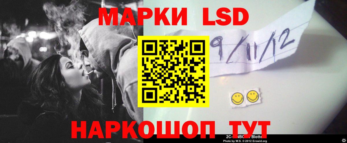 Лсд 25 экстази ecstasy Рыбинск