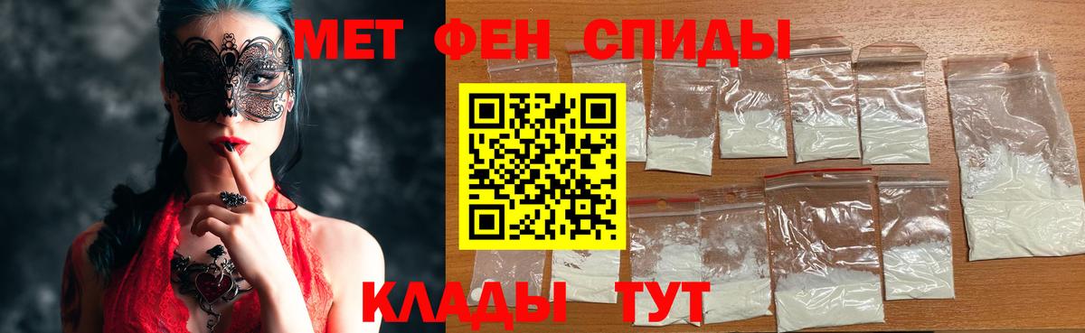 Метамфетамин Декстрометамфетамин 99.9% Рыбинск