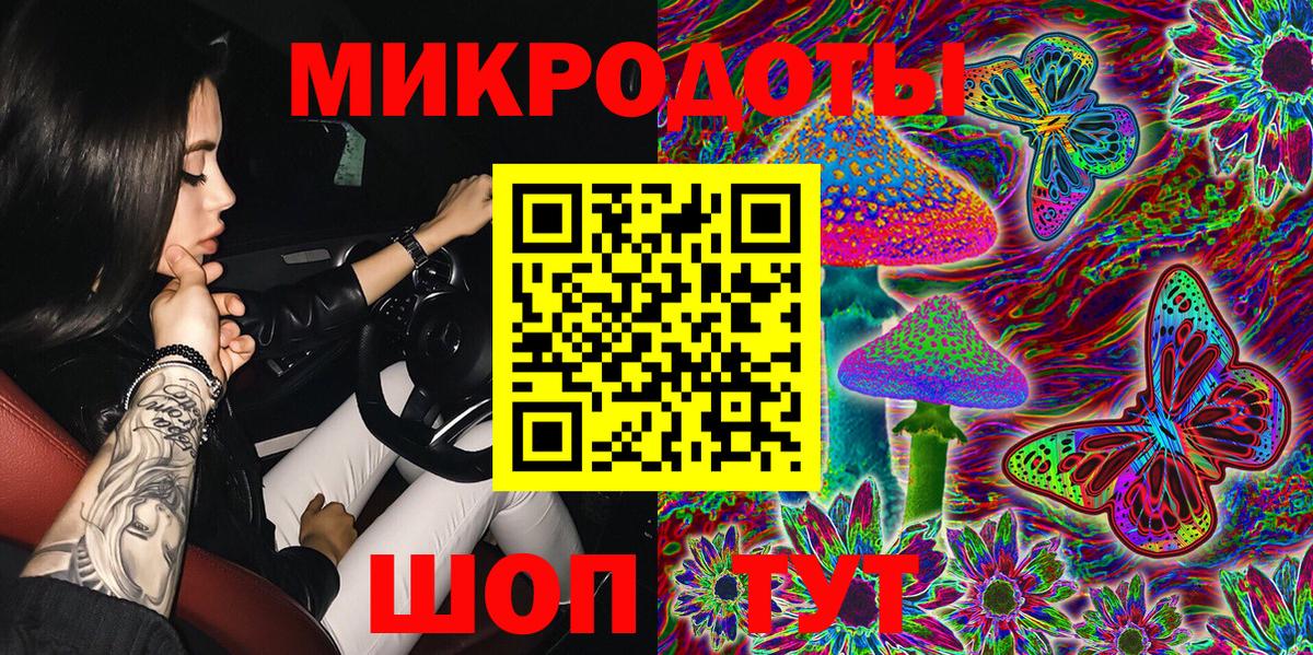 Рыбинск  Псилоцибиновые грибы MAGIC MUSHROOMS  Вход с VPN  Галлюциногенные грибы Psilocybe 
