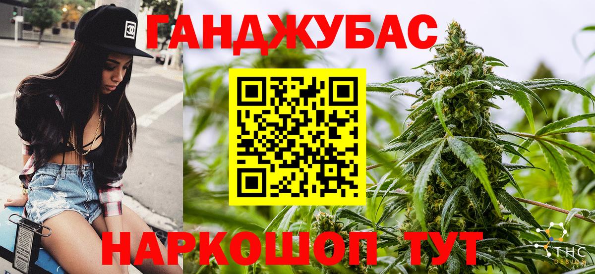 Рыбинск  Шишки марихуана планчик  Вход с VPN  Канабис SATIVA & INDICA  Каннабис семена  Бошки марихуана MAZAR 